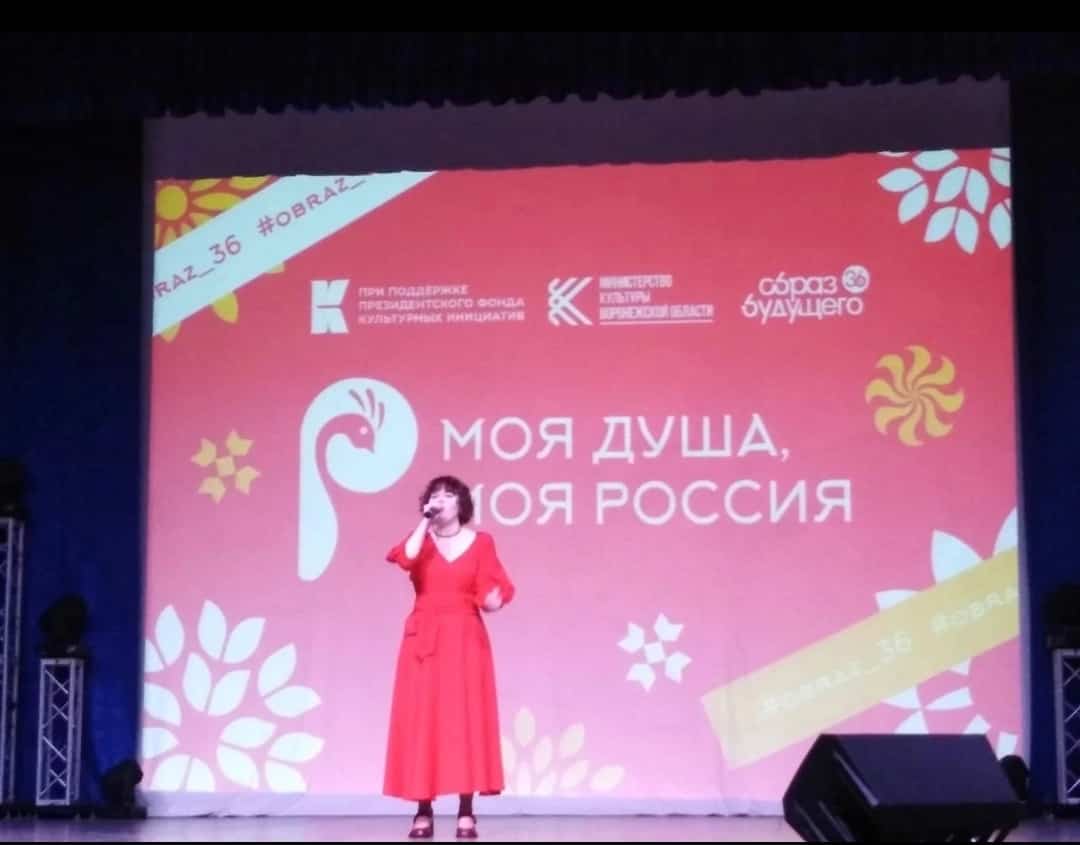 Региональный вокальный конкурс «Моя душа-моя Россия»