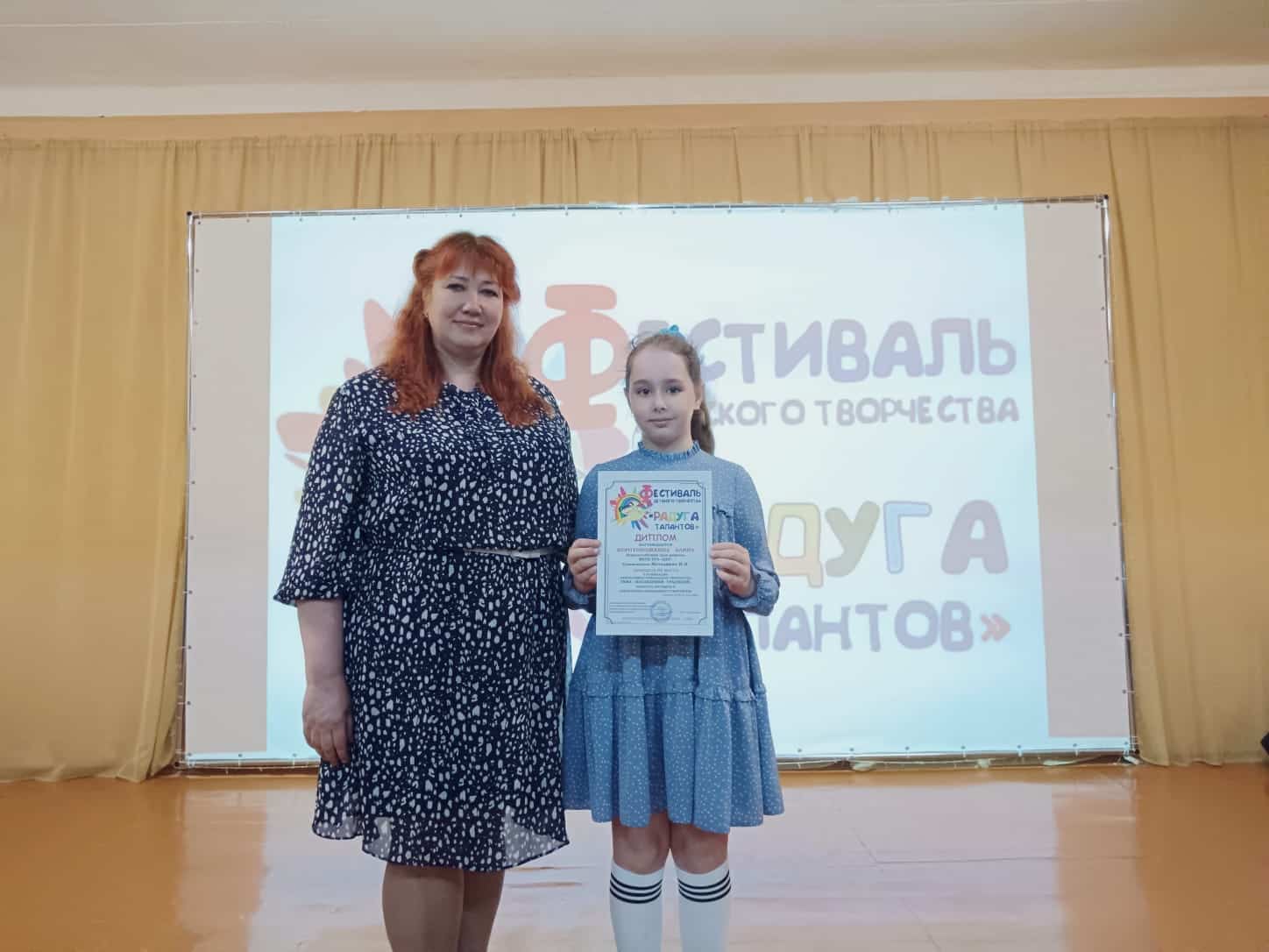 Победа в конкурсе.