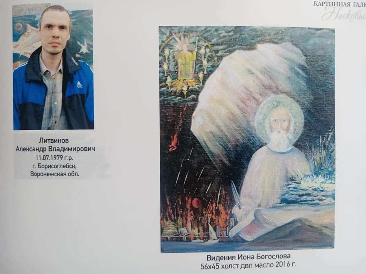 16 мая в с.Терновка Воронежской области открылась выставка картин художников Черноземья