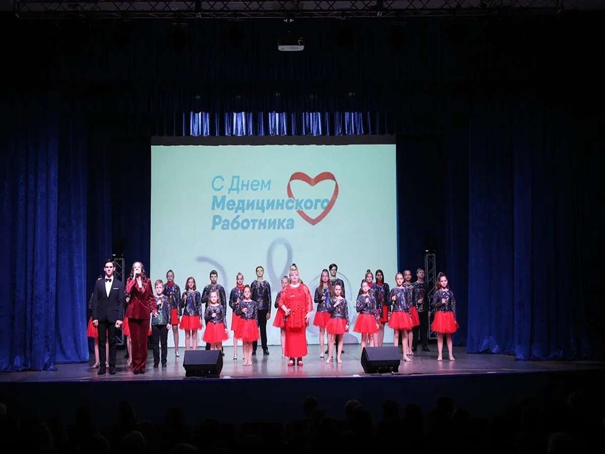 День медицинского работника