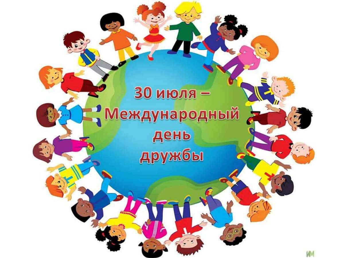 Итоги конкурса детских рисунков «Дружбой народов планета сильна!»