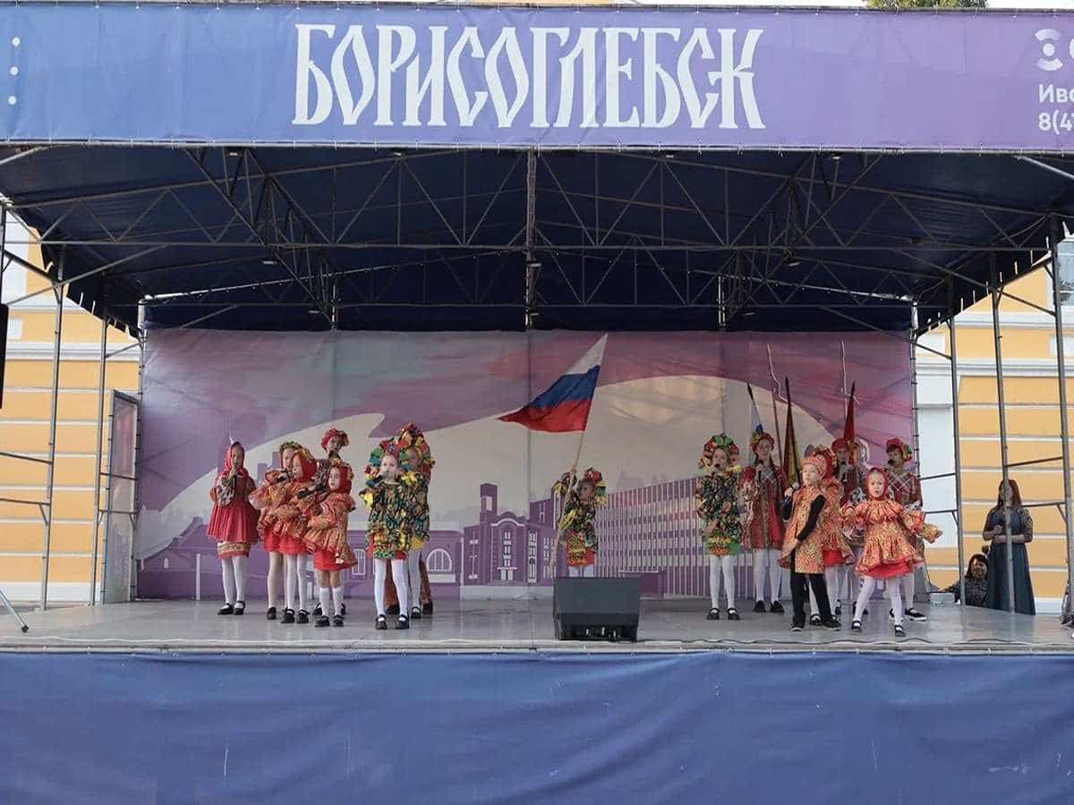 Концерт, посвящённый Дню флага России