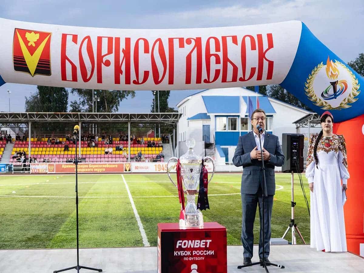 Торжественная презентация Кубка России по футболу в Борисоглебске