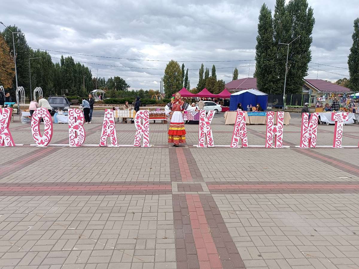 Фестиваль 